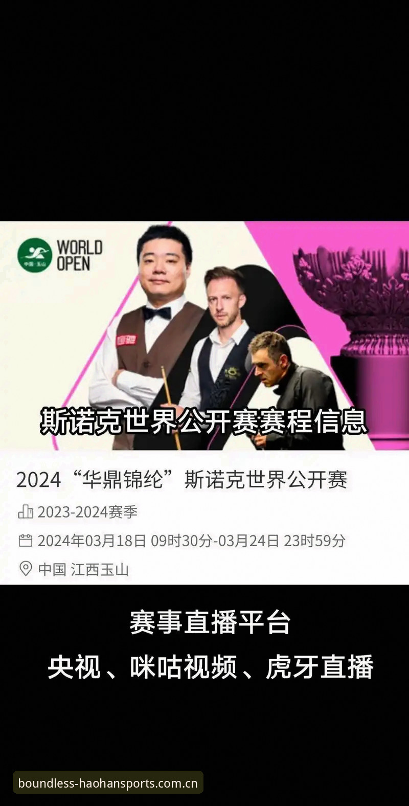 浩瀚体育iOS下载评测：手机观赛体验的全新突破