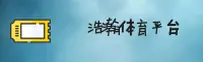 应用下载